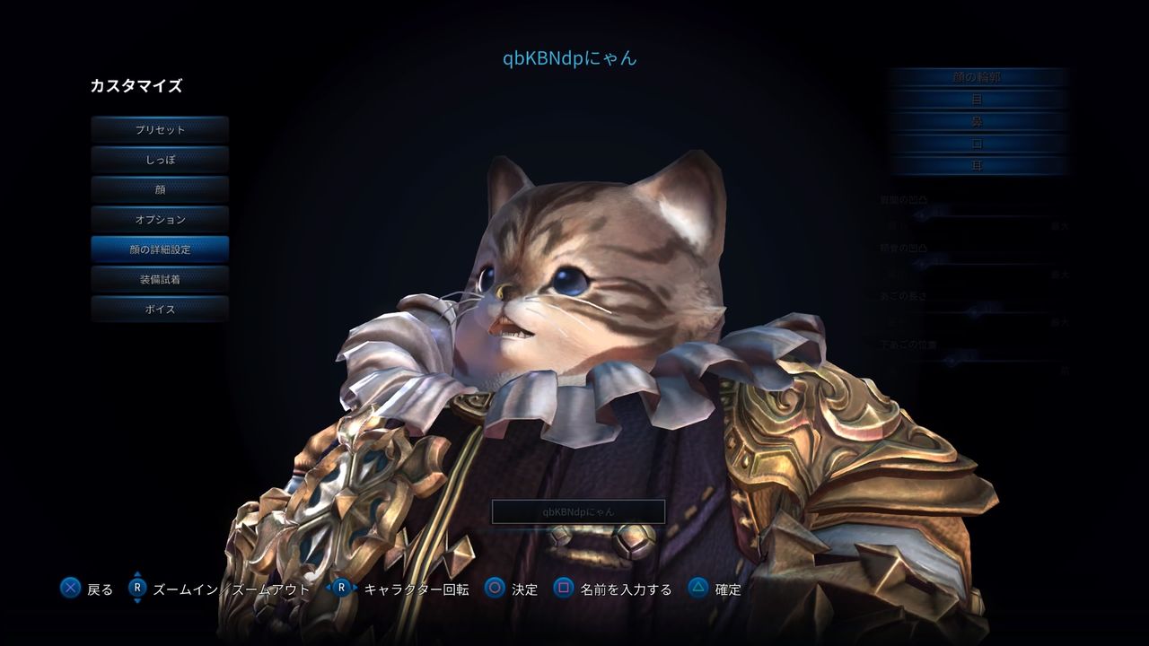 Teraで2キャラ目作りました ケビぶろ ケビンのゲーム三昧ぶろぐ