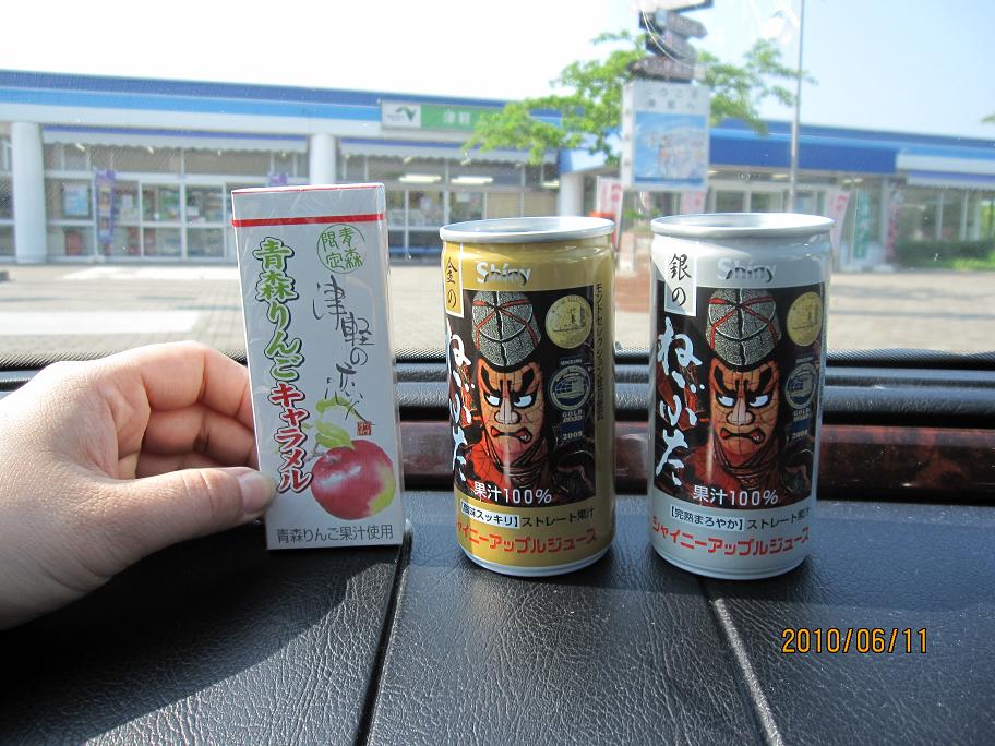 車で東京 札幌 その１ あぁ 車バカの日記