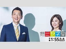 日本テレビが問題視！『ミヤネ屋』のスポンサーシップを徹底分析