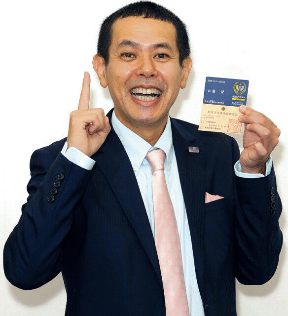 ノッチ、渡米「IDカードを見せて57歳ありえない」ロケ終わりにバーへ未成年は入店拒否と！