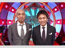 読売テレビ、ダウンタウンDX終了の真相とは？社長が語る背景