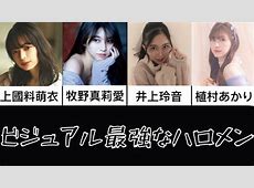 2026年のハロメン誕生日早い者勝ち！マジでおもろいことなってるやろがい！