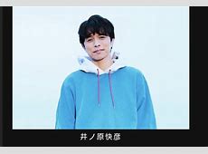 井ノ原快彦にジュニアへの“パワハラ疑惑”報道…旧ジャニタレが拭い切れないハラスメントイメージ  [ぐれ★]