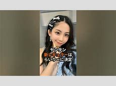 ファンが愛する「わきあいじぇい」　私達は『わがまま』です