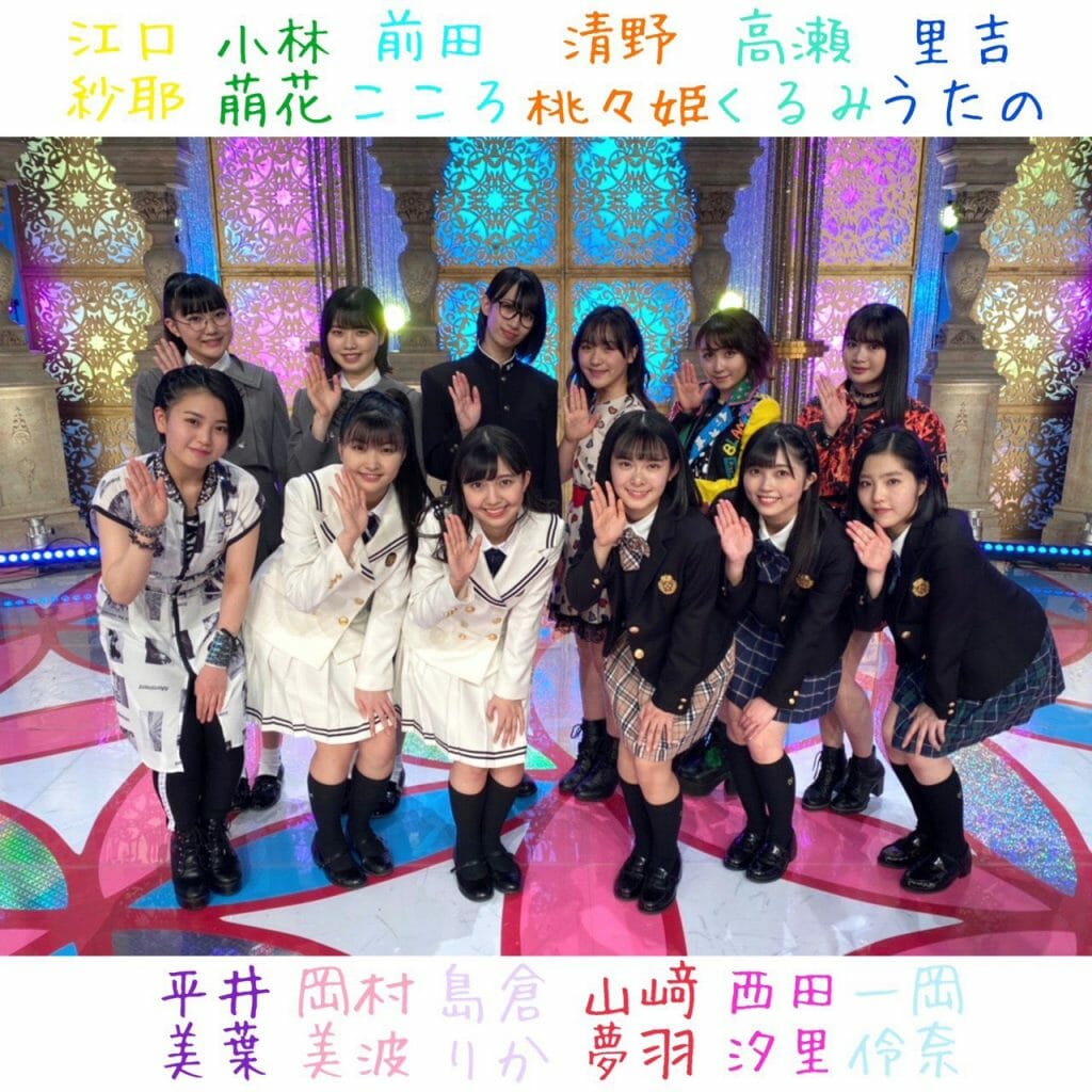 BEYOOOOONDSの「眼鏡の男の子」がTikTokで話題沸騰中！その理由とは？