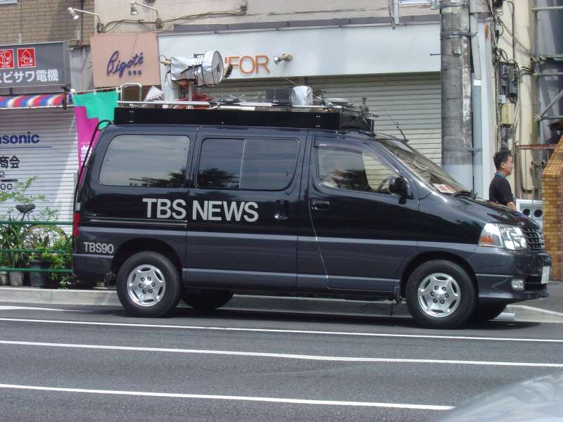 TBS送迎車両襲われる、「局が戦争をあおっている」と「芸能人の偏見」で事件起こす