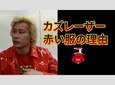 カズレーザーが語る五輪メダリストとの共演の裏側