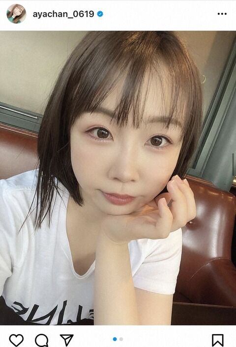 「あやなんの不倫告白に衝撃！ファンからの失望の声が相次ぐ」