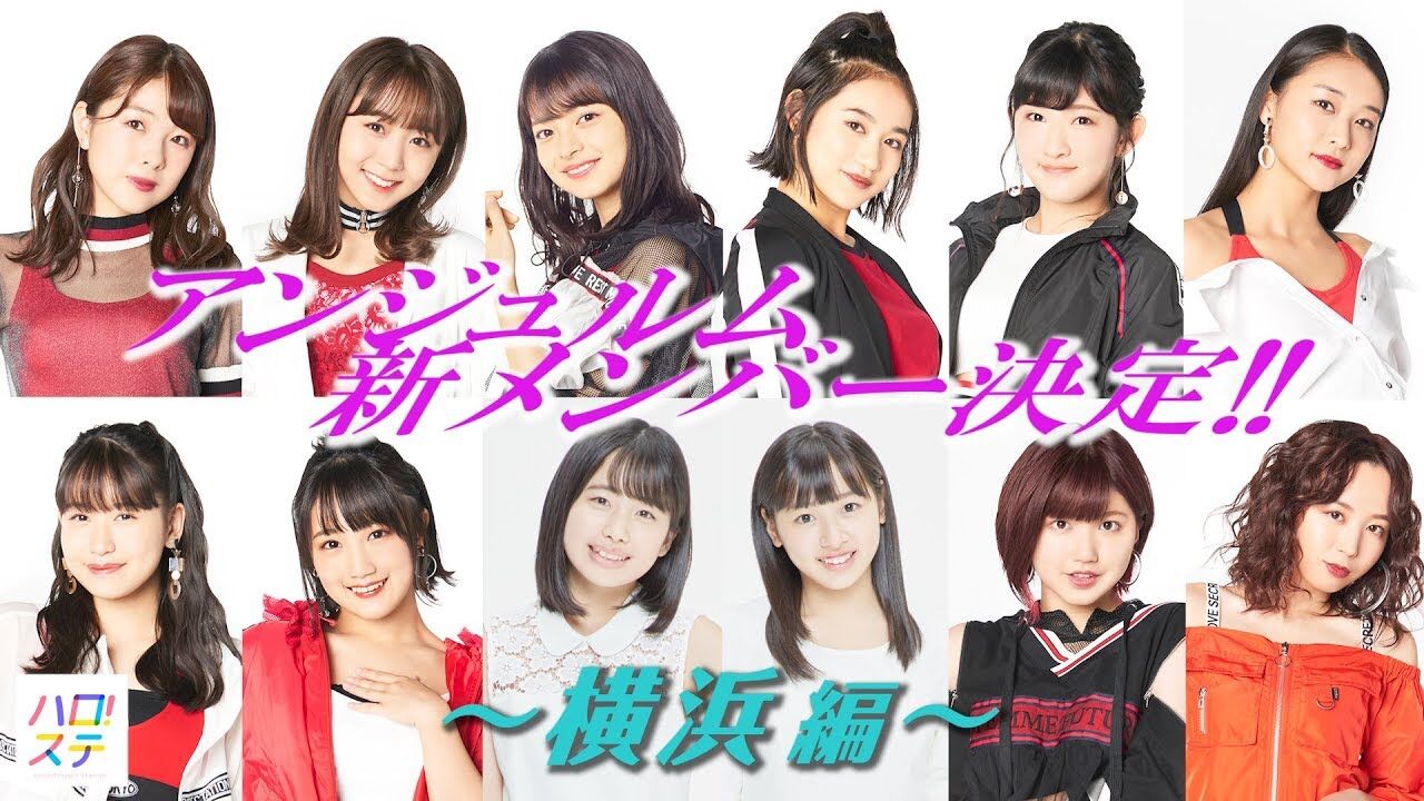 アンジュルム2026年春のフィナーレ、日本武道館での公演が決定！