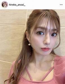 「加工お化け」疑惑に立ち向かう安西ひろ子の勇気。「あのままだったらヤバい」　誹謗中傷に苦言