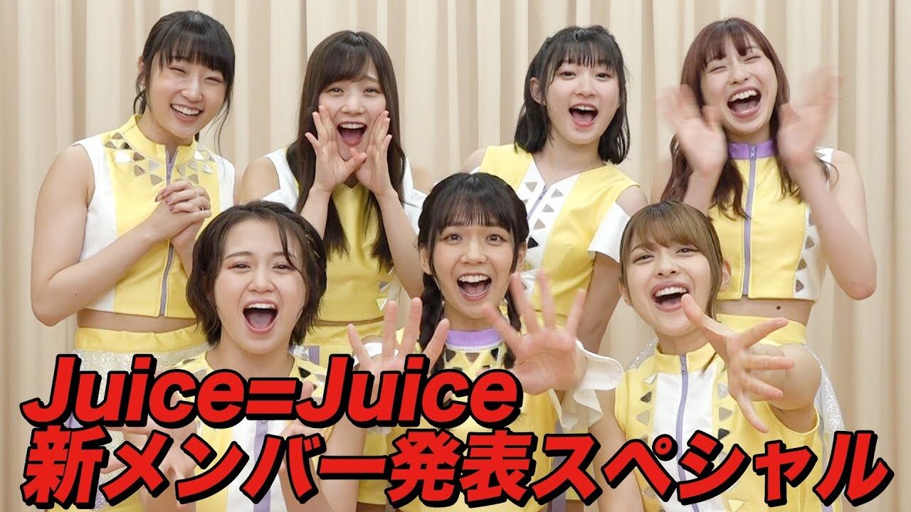 Juice=JuiceがZepp札幌を完売！モーニング娘。'26はなぜ苦戦？