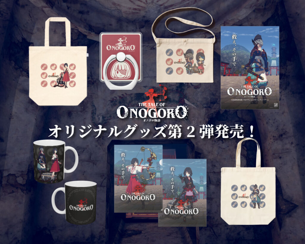 OGブランドの人気低迷の原因は？その背景に迫る