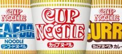 「カップヌードル」であなたの好きな味教えて!【発売50周年!】
