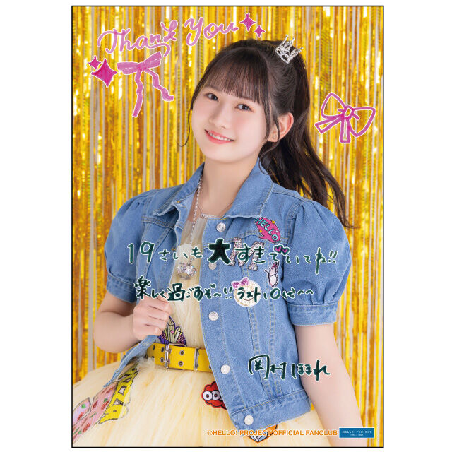 山?ｱ愛生の振る舞いで岡村ほまれが謝罪、小田さくらとの関係に迫る