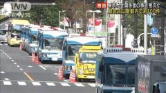 五輪関係者の事故相次ぐ 都内で約100件