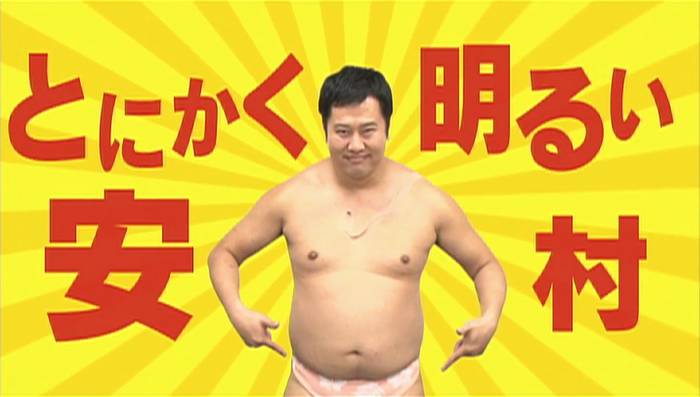 安村、パンツ一丁のキャラ海外で大爆笑！英国の観客を魅了