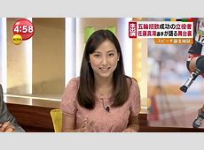NHK副島萌生アナが結婚！ニュース7のエース候補の私生活とは？