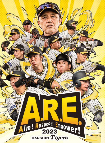 「阪神の流行語大賞受賞！『アレ(A.R.E.)』が今年も話題の中心に」