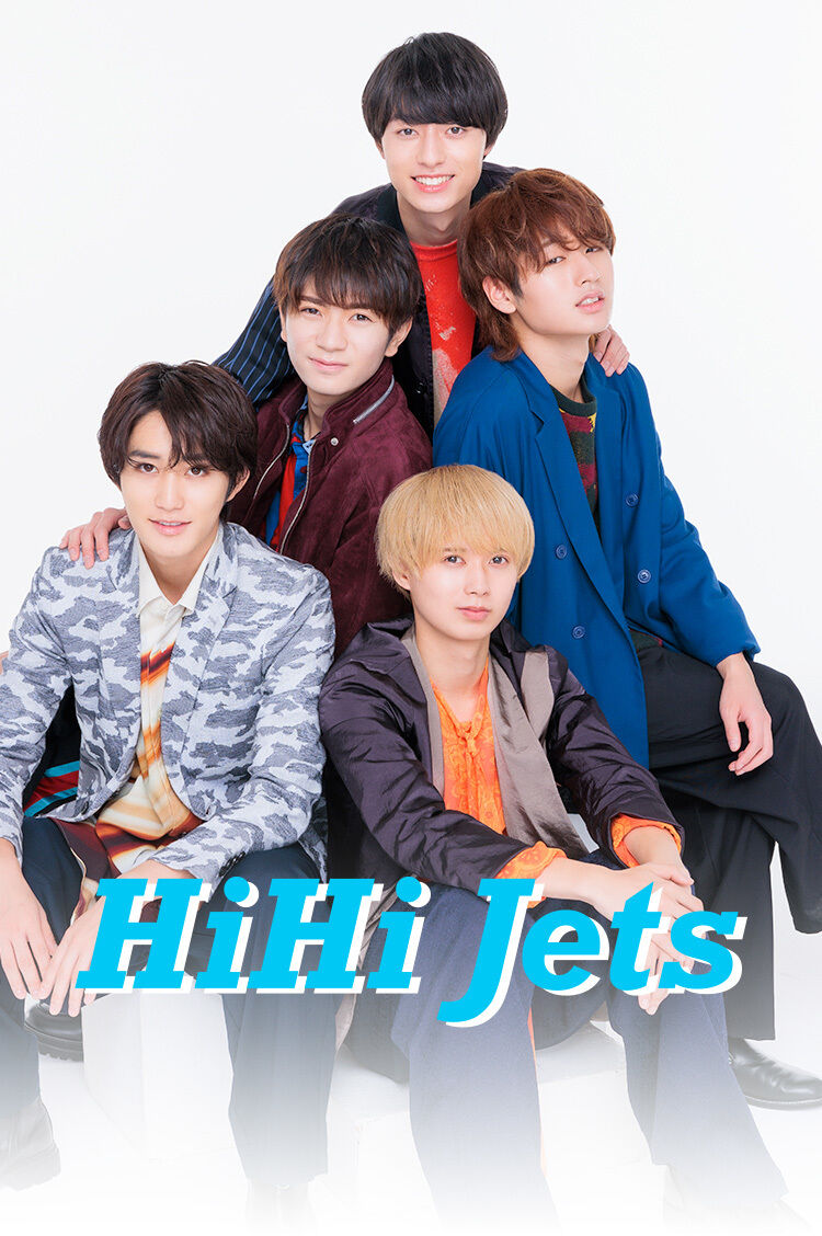 遂に実現！ジュリー社長の退任発表でAぇ! group、美 少年、HiHi Jetsが一気にメジャーデビューか