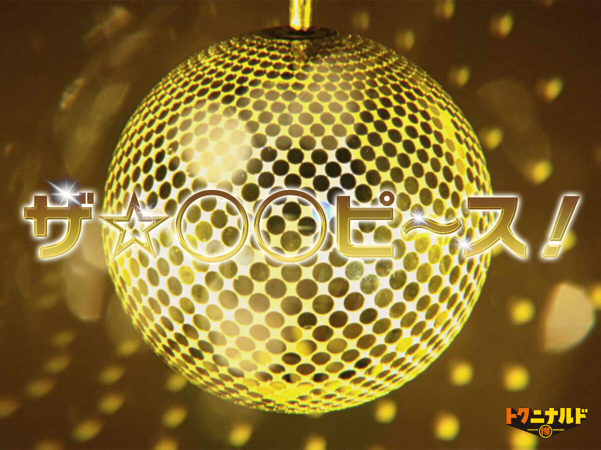 マックに娘。ｷﾀ━━━━━━(ﾟ∀ﾟ)━━━━━━!!!!