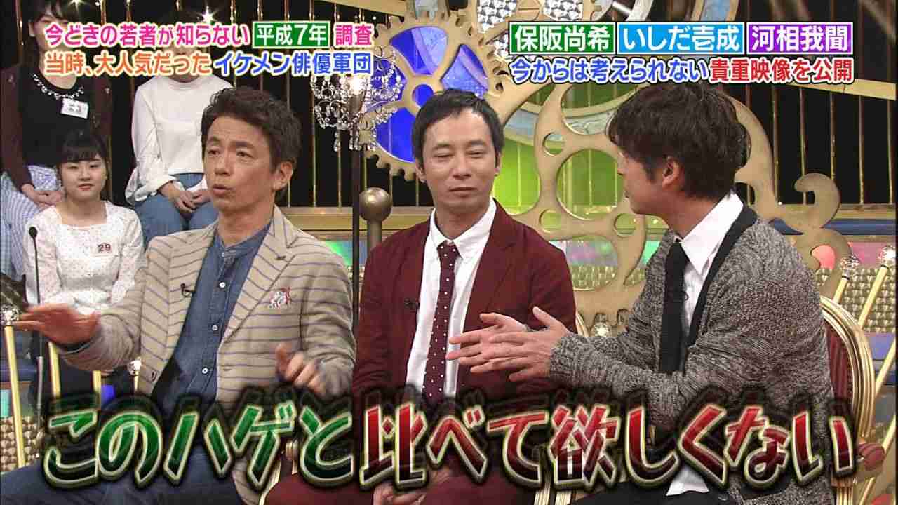 保阪尚希 車上荒らしの被害に盗まれたもの特定 窓ガラス割られる 芸能ニユ ス関連