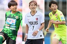 延長戦の奇跡！米田博美のバックヘッドが導いたU-20女子W杯スペイン撃破4強へ