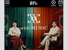 音楽番組の未来は？日テレ『with MUSIC』の打ち切りから考える構造的限界