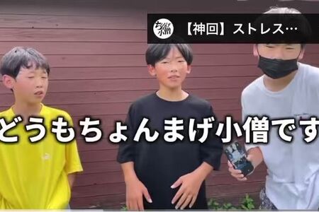「ちょんまげ小僧」が芸能界を圧倒する100万人達成日数！