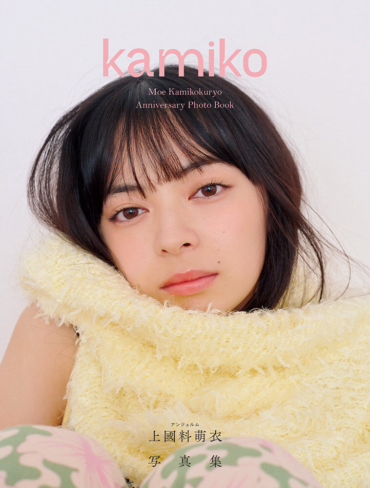 かみこ＆北川莉央、いいねする理由とは？？ｗｗｗ