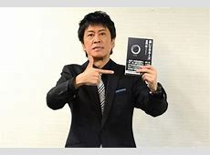 喫煙者ブラマヨ吉田の本音：タバコの臭いについて  “臭い”と言われ悲しい