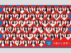 NMB48ファン必見！気になるメンバーの魅力を大紹介！