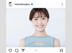 渡邊渚のカレンダー発売決定！壁掛け4500円！と卓上3000円！の魅力とは？