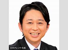 有吉弘行！ラーメン1000円の壁とは？「ラーメンだけ言われてかわいそう」定食1000円超え
