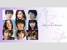 スタダの女性アイドルグループ解散！その理由とファンの反応とは？