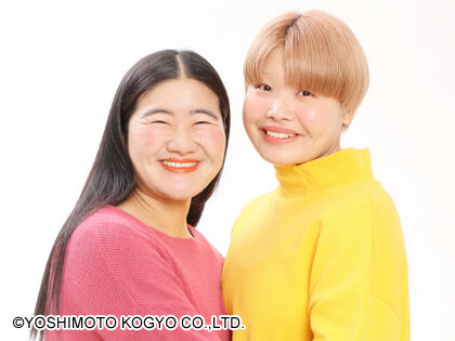 ガンバレルーヤの心霊体験！深夜のカラオケで起きた恐怖の瞬間