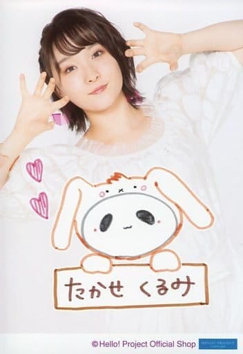 高瀬くるみ、待望のフォトエッセイ「beyond myself」発売！水着姿初公開