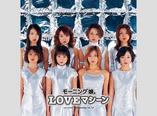 モーニング娘。'25 秋のホールツアーの真実：ガラガラ祭りを検証する