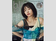 乃木坂46・中西アルノのコラボ相手呼び捨て事件の真相とは？