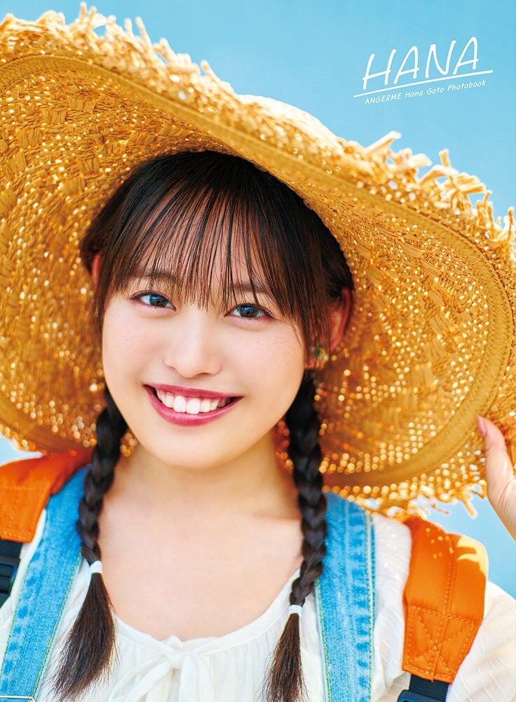 後藤花、Juice=Juiceへの対抗心を明かす！その真意とは？