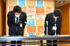 成人式後の飲酒会合クラスター 北海道職員も参加し感染