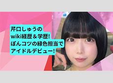 あのちゃんにそっくりな　芹口しゅうのセクシー水着ショットに釘付け！注目の21歳タレント