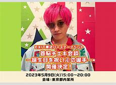 EXIT兼近のシンプルな食生活とは？ ご飯をチンして、卵かけて、しょうゆをぶっかけて食う生活