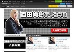 「探偵!ナイトスクープ」新局長は「超大物」! 百田尚樹氏「フライング予告」に朝日放送激怒!?