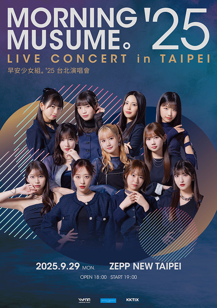 Juice=Juiceの盛れミ終了で元に戻る？その真相に迫る