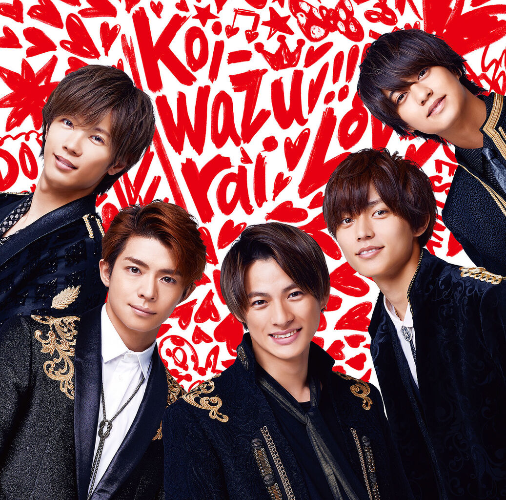 「ジャニーズ事務所の内部事情が明らかに！キンプリは黒歴史扱い？」