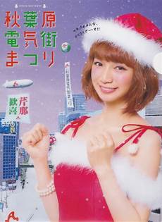 芹那、15年間所属した事務所からの退社を報告「新たなスタートを切ります」