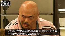 『水ダウ』コロナ対策企画が引き起こした波紋と三菱電機の決断