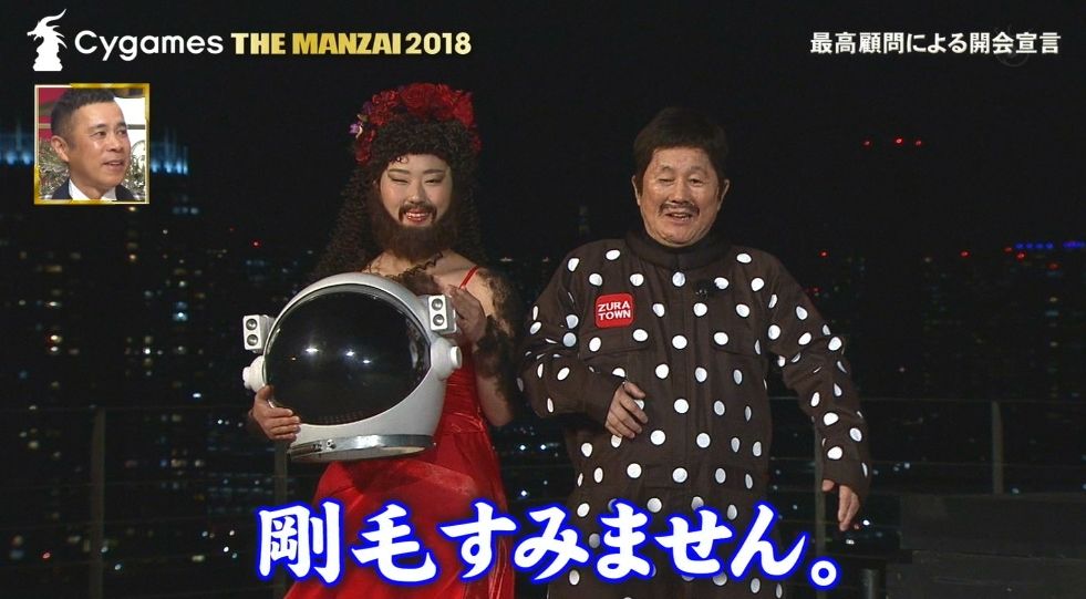 ビートたけしと剛力彩芽が「アンビリバボー」降板、ギャラ交渉で合意に至らず