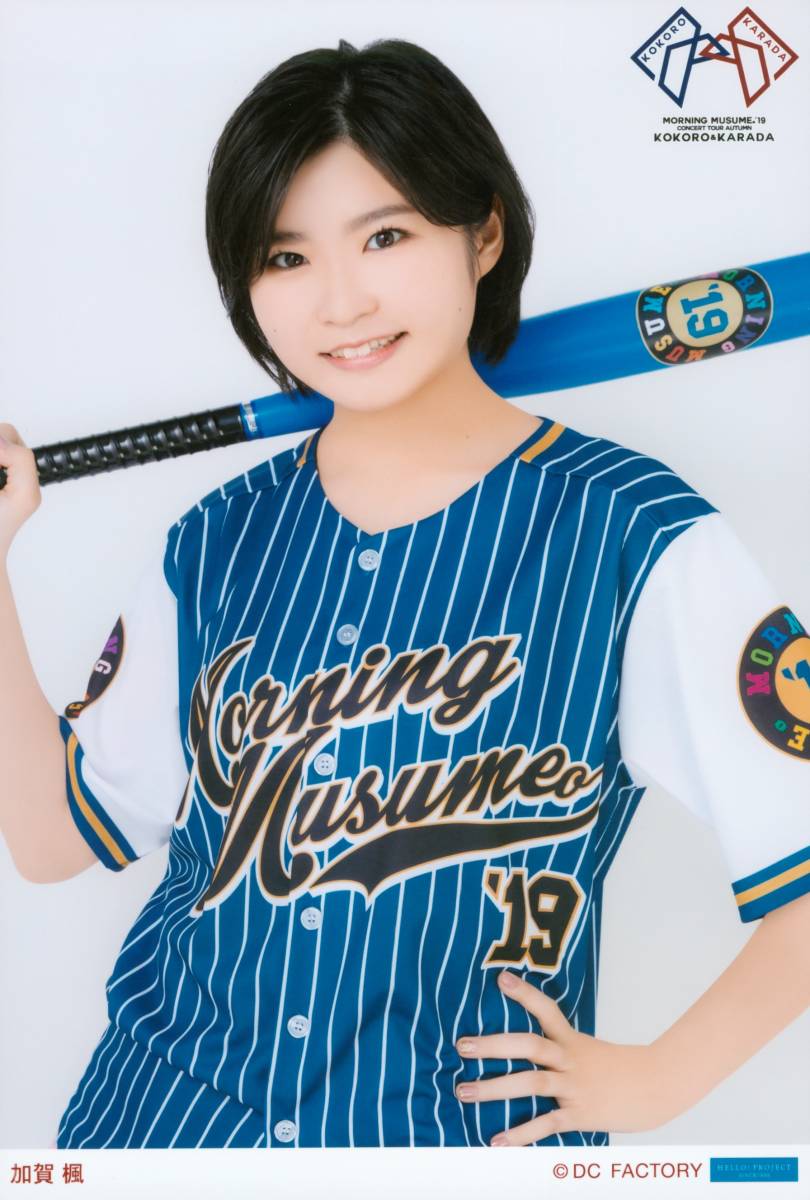 加賀楓が段原瑠々並みの評価を得る未来の可能性