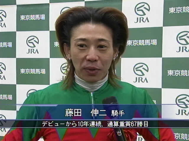 JRAレジェンド・藤田伸二容疑者、逮捕の真相に迫る！華麗な騎乗技術の裏で何が？